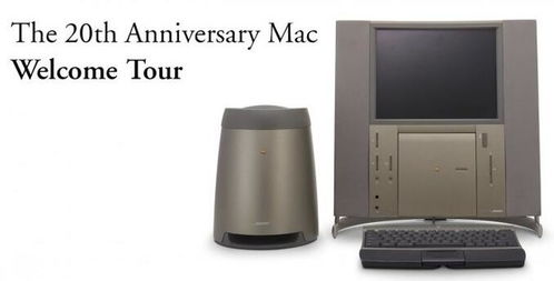 當頂級音頻遇上設計爭議 搭載Bose低音炮的蘋果電腦為何成為技術史上的“災難”？