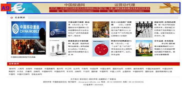 廣告發布的價值與策略 打造高效傳播路徑
