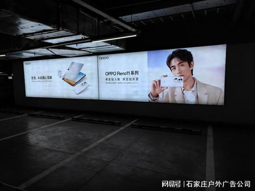 金地掘金 黃驊金寶地庫燈箱廣告的戶外價值重塑